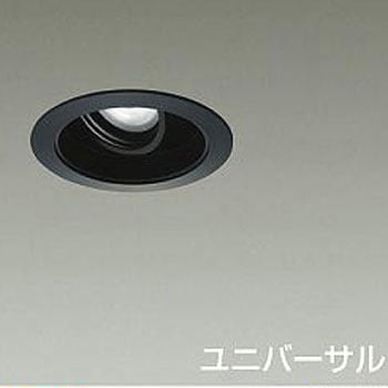 ダウンライト/ユニバーサル/Φ50 JDR 75W形65W相当 LZ0.5C/illco Φ75 1/2照度角18° DAIKO(大光電機)