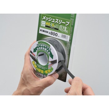 メッシュスリーブ DAYTONA(デイトナ)