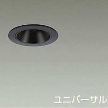 ダウンライト/ユニバーサル/Φ50 JDR 50W形40W相当 LZ0.5C/ShoΦokei50 1/2照度角30° DAIKO(大光電機)