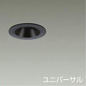 ダウンライト/ユニバーサル/Φ50 JDR 50W形40W相当 LZ0.5C/ShoΦokei50 1/2照度角30° DAIKO(大光電機)