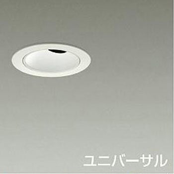 ダウンライト/ユニバーサル/Φ50 JDR 50W形40W相当 LZ0.5C/ShoΦokei50 1/2照度角30° DAIKO(大光電機)