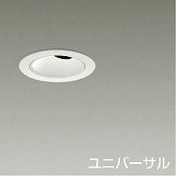 ダウンライト/ユニバーサル/Φ50/JDR/50W形40W相当/LZ0.5C/ShoΦokei50/1/2照度角12° DAIKO(大光電機)