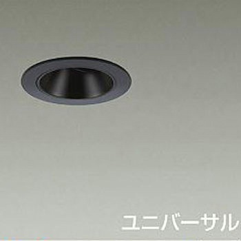 ダウンライト/ユニバーサル/Φ50/JDR/50W形40W相当/LZ0.5C/ShoΦokei50/1/2照度角12° DAIKO(大光電機)