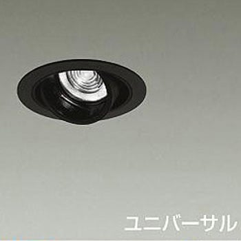ダウンライト/ユニバーサル/Φ50 JDR 75W形65W相当 LZ0.5C/NIGIWAI Φ85 1/2照度角30° - DAIKO(大光電機)