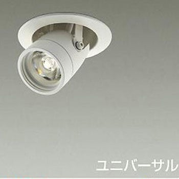 ダウンライト/ダウンスポット/Φ50 JDR 75W形65W相当 LZ0.5C/illco Φ75 1/2照度角18° DAIKO(大光電機)