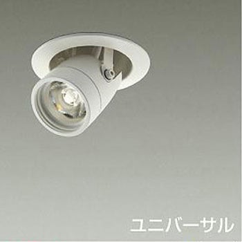 ダウンライト/ダウンスポット/Φ50/JDR/75W形65W相当/LZ0.5C/illco/Φ75/1/2照度角18° DAIKO(大光電機)
