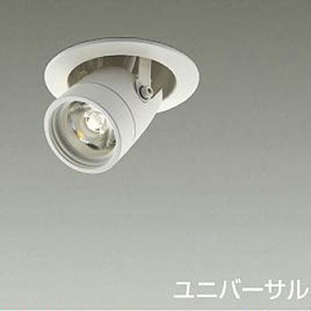 ダウンライト/ダウンスポット/Φ50/JDR/75W形65W相当/LZ0.5C/illco/Φ75/1/2照度角35° DAIKO(大光電機)