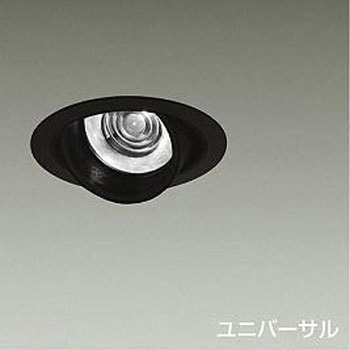 ダウンライト/ユニバーサル/Φ50 12V JDR 85W形60W相当 LZ1C/NIGIWAI Φ100 1/2照度角19° DAIKO(大光電機)