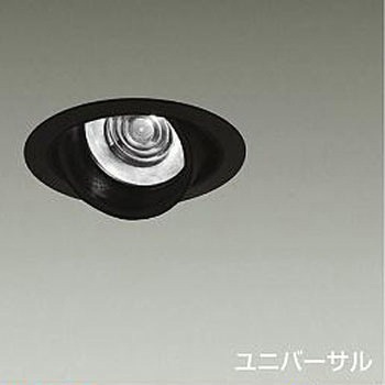 ダウンライト/ユニバーサル/Φ50 12V JDR 85W形60W相当 LZ1C/NIGIWAI Φ100 1/2照度角19° DAIKO(大光電機)