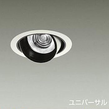 ダウンライト/ユニバーサル/Φ50 12V JDR 85W形60W相当 LZ1C/NIGIWAI Φ100 1/2照度角30° DAIKO(大光電機)