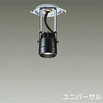 ダウンライト/ユニバーサル/Φ50 JDR 75W形65W相当 LZ0.5C/illco SWINGSHOT 1/2照度角18° DAIKO(大光電機)