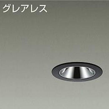 ダウンライト/グレアレスベース/IL60W相当 LZ0.5C/ShoΦokei50 Cut-off35° 1/2照度角25° DAIKO(大光電機)