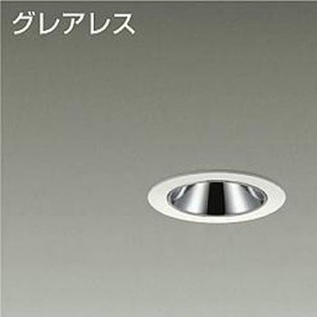ダウンライト/グレアレスベース/IL60W相当 LZ0.5C/ShoΦokei50 Cut-off35° 1/2照度角25° DAIKO(大光電機)