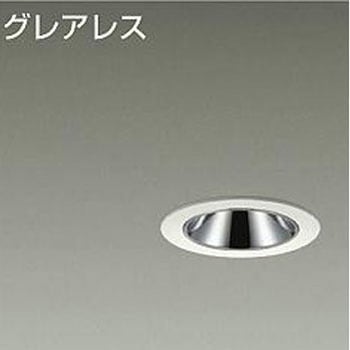 ダウンライト/グレアレスベース/IL60W相当 LZ0.5C/ShoΦokei50 Cut-off35° 1/2照度角40° DAIKO(大光電機)