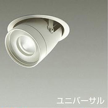 ダウンライト/ダウンスポット/Φ50 12V JDR 85W形60W相当 LZ1C/illco Φ100 1/2照度角17° DAIKO(大光電機)