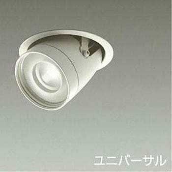 ダウンライト/ダウンスポット/Φ50/12V/JDR/85W形60W相当/LZ1C/illco/Φ100/1/2照度角17° DAIKO(大光電機)
