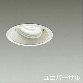 ダウンライト/ユニバーサル/CDM-T35W相当 LZ2C/marche 生鮮食品用 Φ100 1/2照度角25° DAIKO(大光電機)