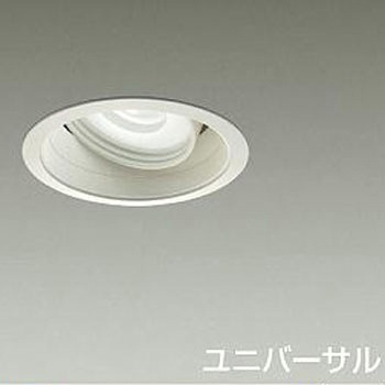 ダウンライト/ユニバーサル/CDM-T35W相当 LZ2C/marche 生鮮食品用 Φ100 1/2照度角25° DAIKO(大光電機)