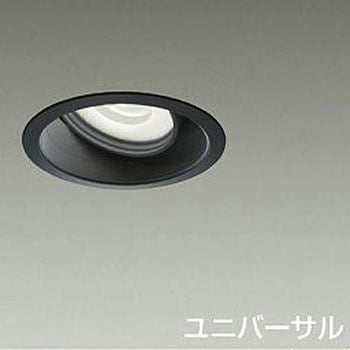 ダウンライト/ユニバーサル/CDM-T35W相当 LZ2C/marche 生鮮食品用 Φ100 1/2照度角25° DAIKO(大光電機)