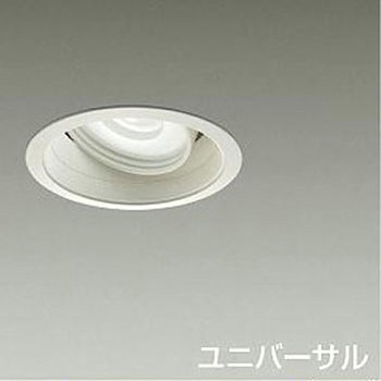 ダウンライト/ユニバーサル/CDM-T35W相当 LZ2C/marche 生鮮食品用 Φ100 1/2照度角25° DAIKO(大光電機)