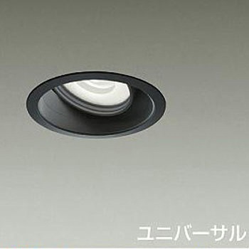 ダウンライト/ユニバーサル/CDM-T35W相当 LZ2C/marche 生鮮食品用 Φ100 1/2照度角25° DAIKO(大光電機)