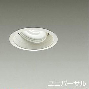 ダウンライト/ユニバーサル/CDM-T35W相当 LZ2C/marche 生鮮食品用 Φ100 1/2照度角25° DAIKO(大光電機)