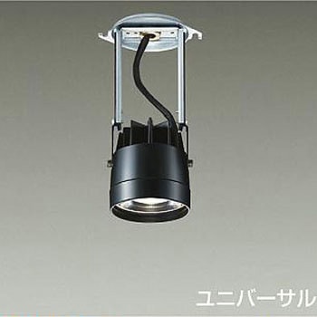 ダウンライト/ユニバーサル/Φ50 12V JDR 85W形60W相当 LZ1C/illco SWINGSHOT 1/2照度角30° - DAIKO(大光電機)