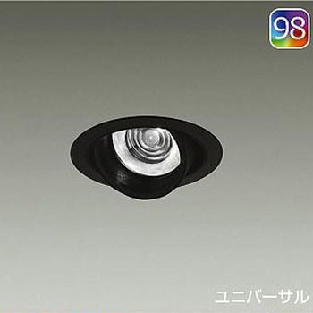 ダウンライト/ユニバーサル/Φ50 12V JDR 85W形60W相当 LZ1C/NIGIWAI Φ100 1/2照度角19° Q+98 DAIKO(大光電機)