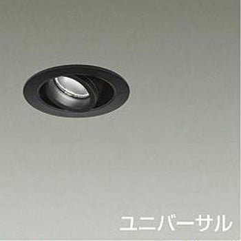 ダウンライト/ディスプレイ/Φ35 12V JDR 20W相当/ShoΦokei50 ユニバーサル 1/2照度角30° DAIKO(大光電機)