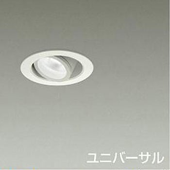 ダウンライト/ディスプレイ/Φ35 12V JDR 20W相当/ShoΦokei50 ユニバーサル 1/2照度角30° DAIKO(大光電機)