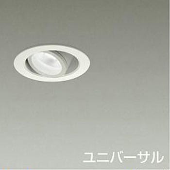 ダウンライト/ディスプレイ/Φ35 12V JDR 20W相当/ShoΦokei50 ユニバーサル 1/2照度角30° DAIKO(大光電機)