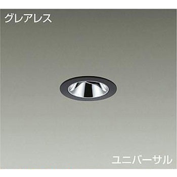ダウンライト/ユニバーサル/Φ50 JDR 50W形40W相当 LZ0.5C/ShoΦokei50 グレアレス 1/2照度角30° DAIKO(大光電機)