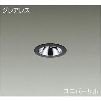 ダウンライト/ユニバーサル/Φ50/JDR/50W形40W相当/LZ0.5C/ShoΦokei50/グレアレス/1/2照度角12° DAIKO(大光電機)