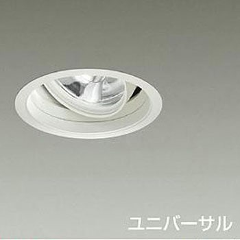 ダウンライト/ユニバーサル/CDM-T70W相当 LZ4C/illco Φ125 1/2照度角7° DAIKO(大光電機)