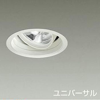 ダウンライト/ユニバーサル/CDM-T70W相当 LZ4C/illco Φ125 1/2照度角7° DAIKO(大光電機)
