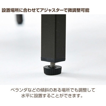 ガーデンラック プランタースタンド YAMAZEN(山善)