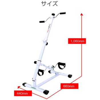 9032 ルームサイクル こげーるVIVA 1台 サギサカ(SAGISAKA) 【通販