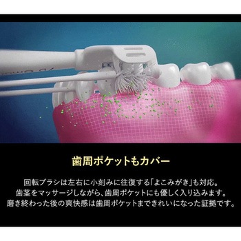 電動歯ブラシ 3方向同時 IPX7完全防水 歯茎マッサージ ブラシクリーニング付き クールシャ(Coolssha)