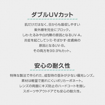 夜間用グラス サングラス BUNNY WALK(バニーウォーク)