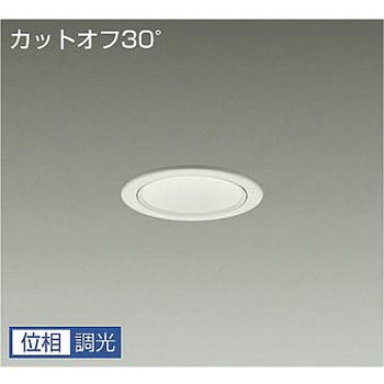 ダウンライト/軒下用ベース/白熱灯100W相当 800クラス/Φ75 1/2照度角50°/電源内蔵 DAIKO(大光電機)