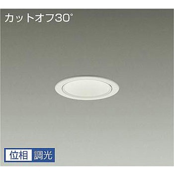 ダウンライト/軒下用ベース/白熱灯100W相当 800クラス/Φ75 1/2照度角50°/電源内蔵 DAIKO(大光電機)