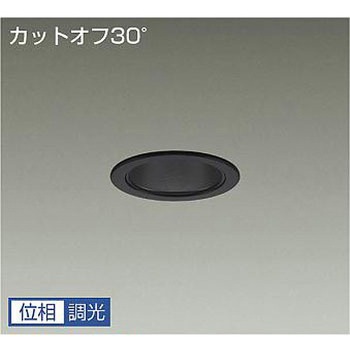 ダウンライト/軒下用ベース/白熱灯100W相当 800クラス/Φ75 1/2照度角50°/電源内蔵 DAIKO(大光電機)