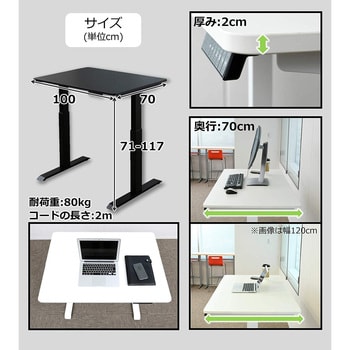 ELD-FS(MWH)/T1000(WH) スタンディングデスク 昇降デスク 電動昇降式 1 