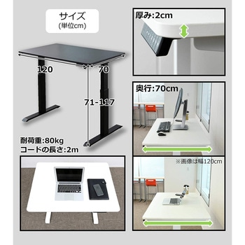 スタンディングデスク 昇降デスク 電動昇降式 YAMAZEN(山善)