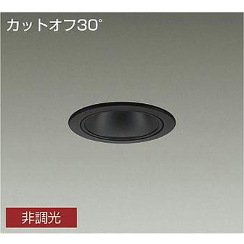 ダウンライト/軒下用ベース/FHT32W相当 1500クラス/Φ100 1/2照度角50°/電源内蔵 DAIKO(大光電機)