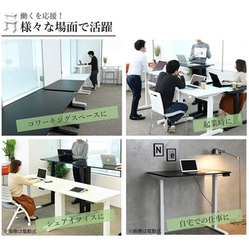 スタンディングデスク 昇降デスク 電動昇降式 YAMAZEN(山善)