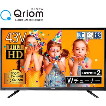 QRT-43W2K キュリオム 43V型 2K 液晶テレビ (地上・BS・110度CS) (外付けHDD録画対応) (ダブルチューナー) ( 裏番組録画対応) 日本設計エンジン搭載 1台 YAMAZEN(山善) 【通販モノタロウ】