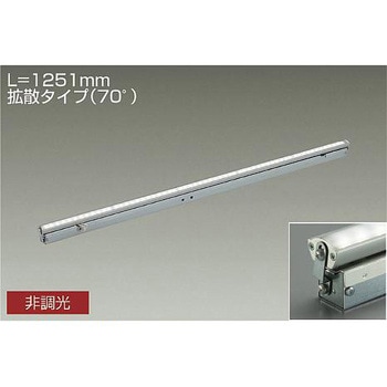間接照明/可動タイプ/Flexline/非調光 拡散タイプ DAIKO(大光電機)