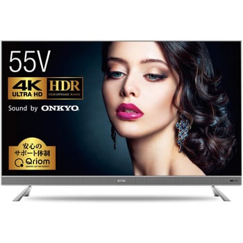 QRT-55W4K キュリオム 55V型 4K液晶テレビ HDR対応 (ONKYOスピーカー ...