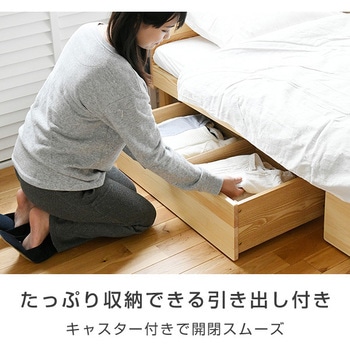 YAMAZEN 木製すのこベッド MSB-1（NA） YAMAZEN 木製すのこベッド MSB-1（NA）（直送品） - アスクル